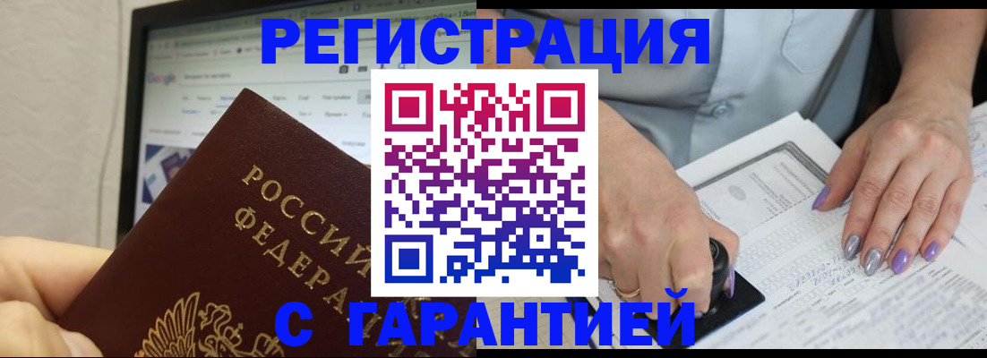 регистрация для школы в Тутаеве